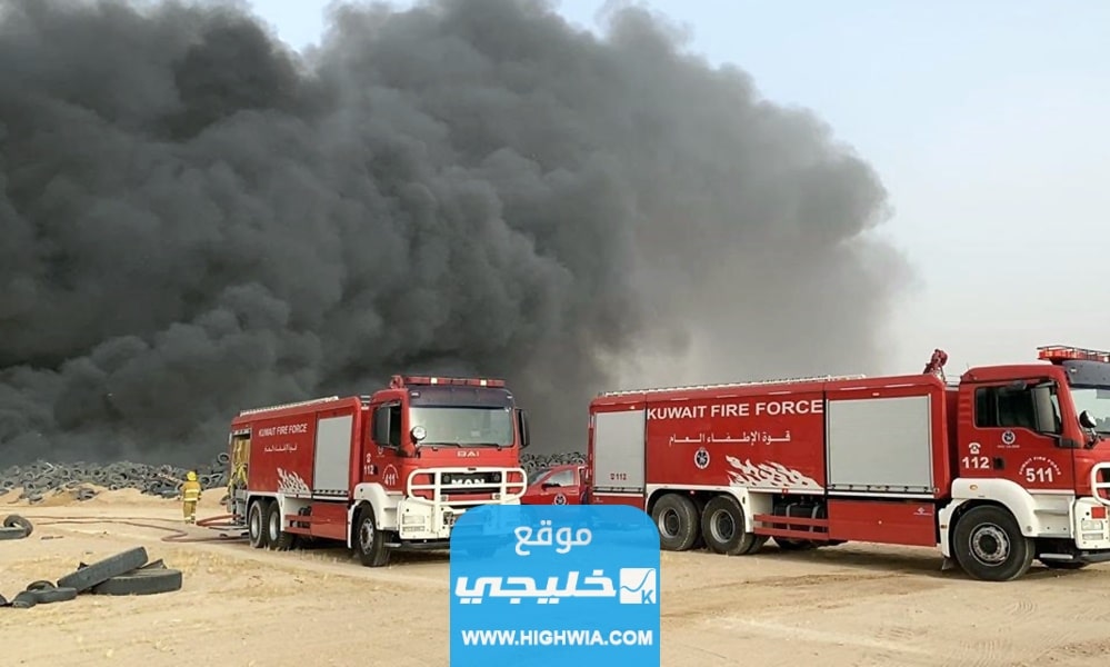 سبب حريق في منطقة السالمي بالكويت.. السبب الحقيقي