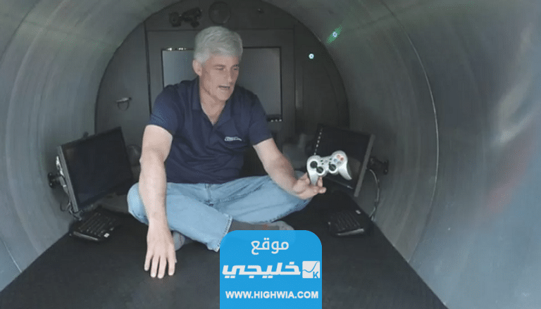 ستوكتون راش