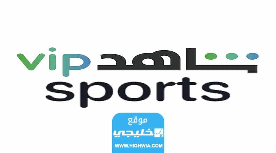 سعر اشتراك <yoastmark class=