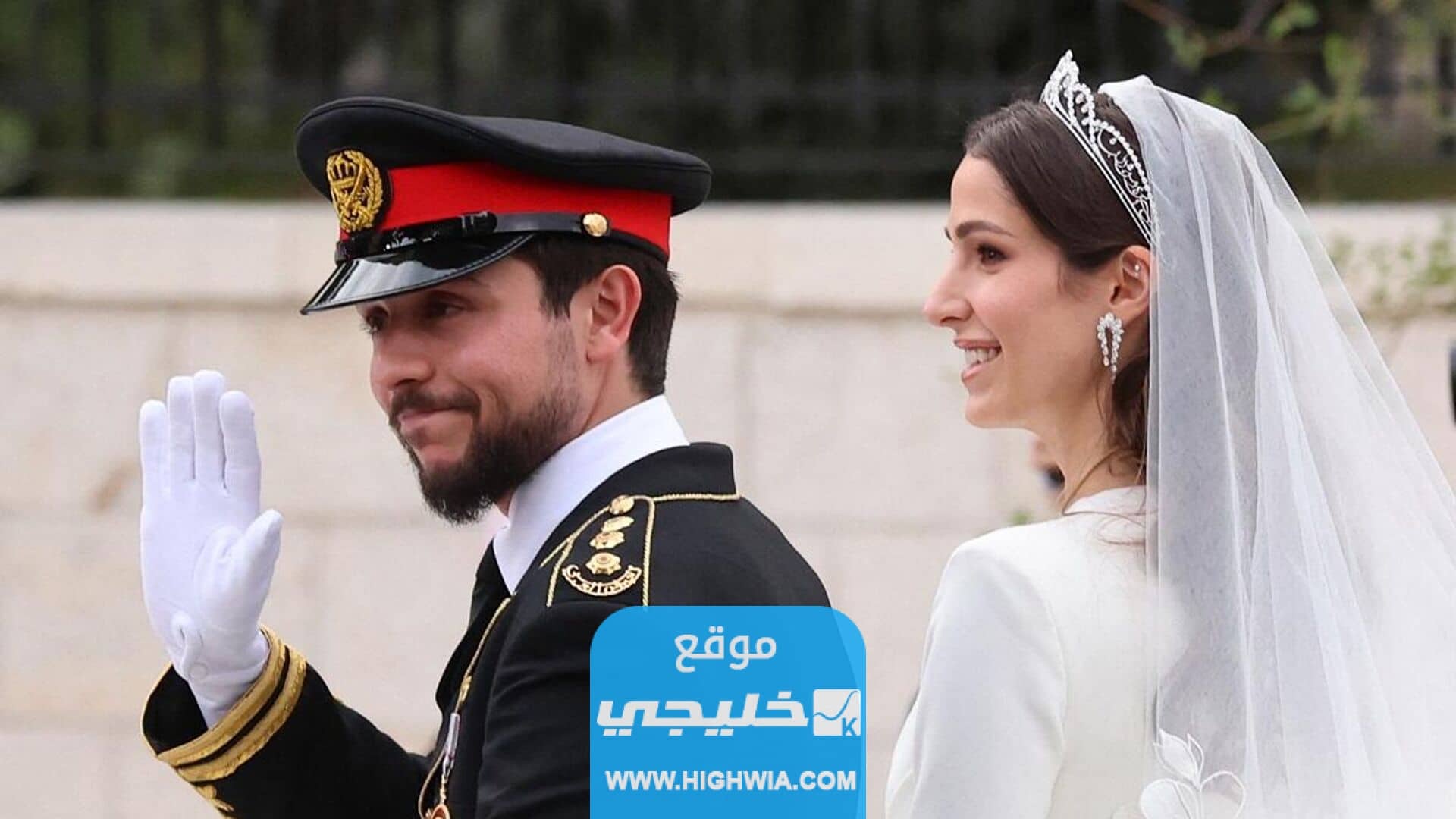 شاهد صور دانا ال سيف في زفاف ولي العهد الأردني والاميرة رجوة