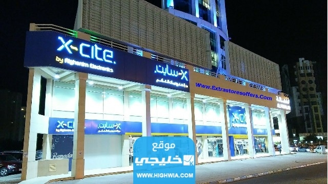 شروط <yoastmark class=