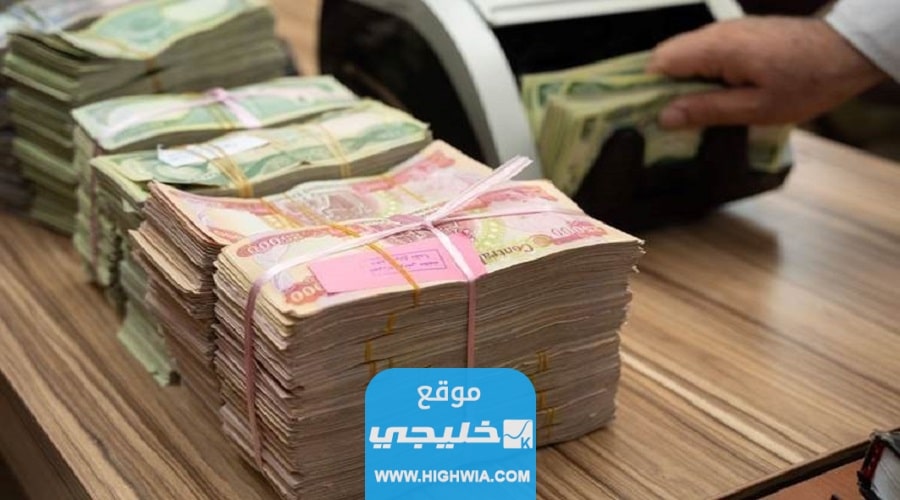 شروط قروض بنك الرافدين