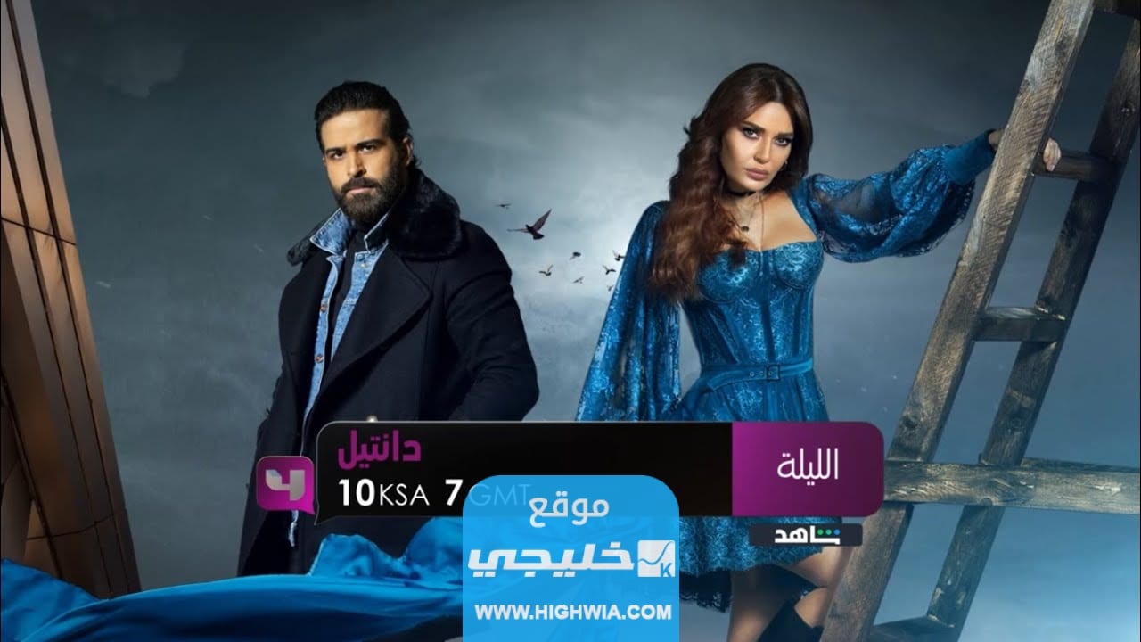 مواعيد عرض مسلسل دانتيل على mbc4 ومواعيد الإعادة