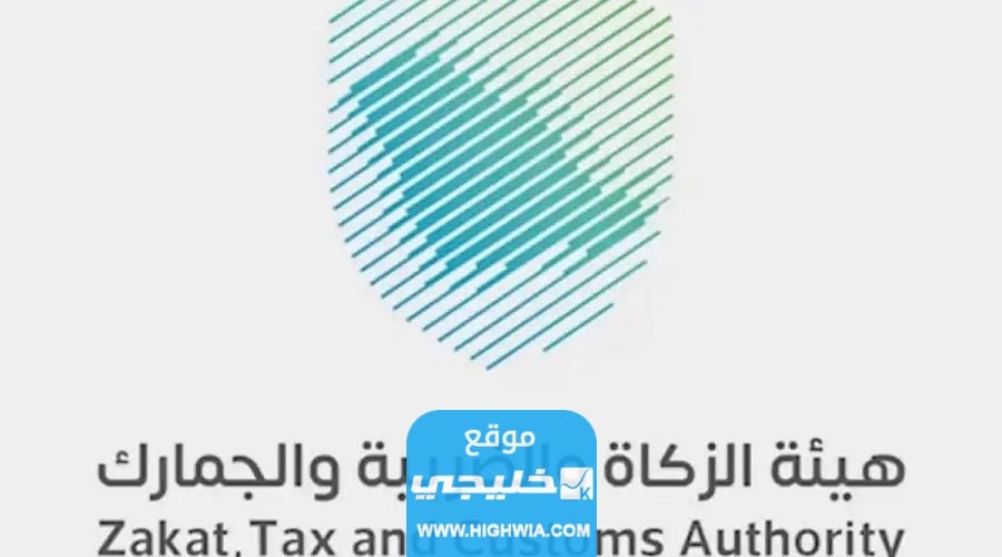 الإعفاء من الغرامات الضريبية في الإمارات