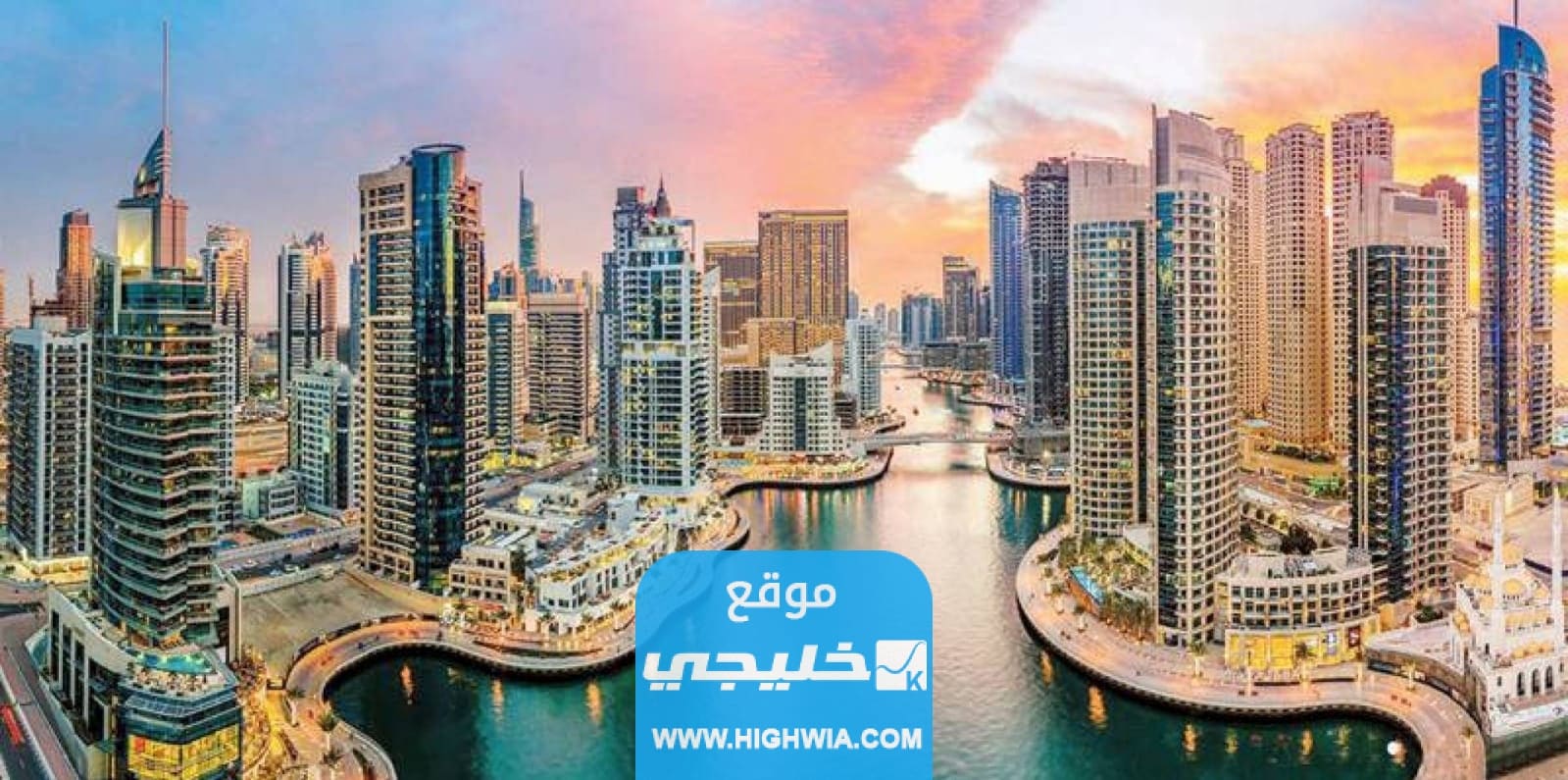 نموذج طلب إعفاء ضريبي في الإمارات
