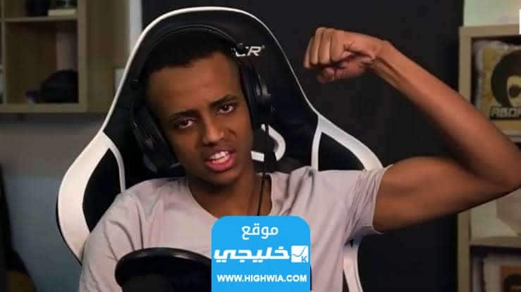 ما هو اسم اليوتيوبر ابو فله الحقيقي