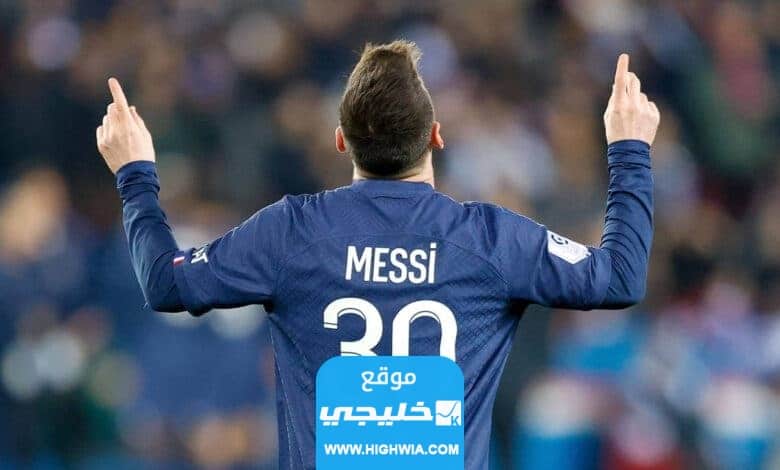 سبب رفض ميسي عقد الهلال السعودي