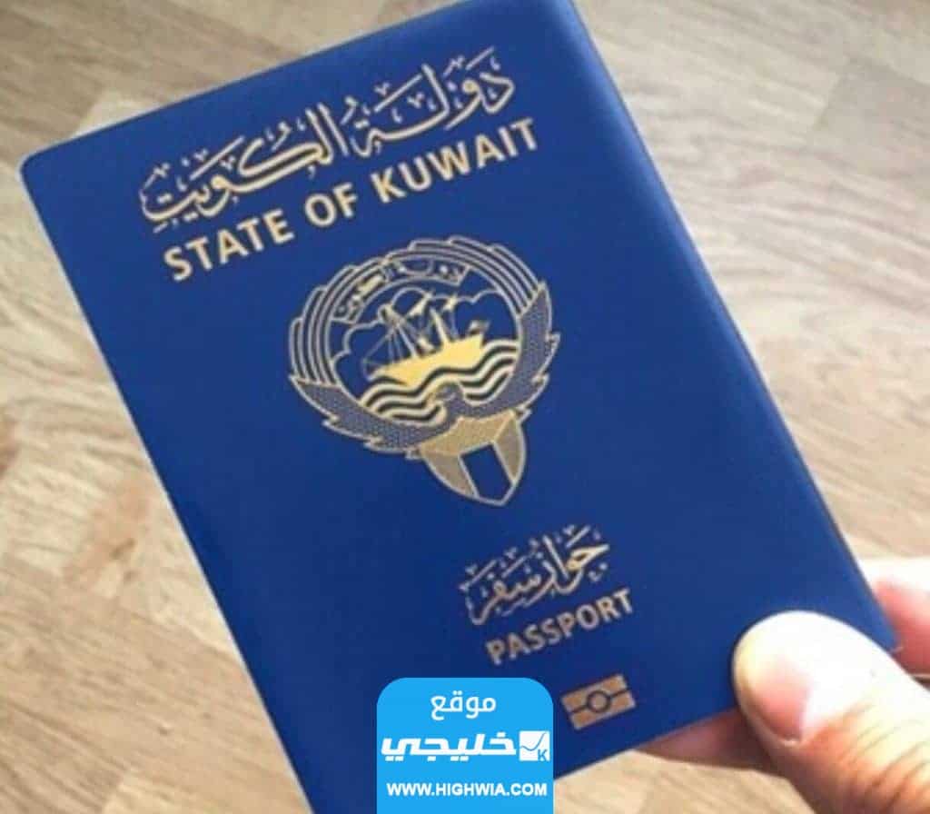 كيفية حجز موعد في جوازات مشرف عبر منصة متى 2023