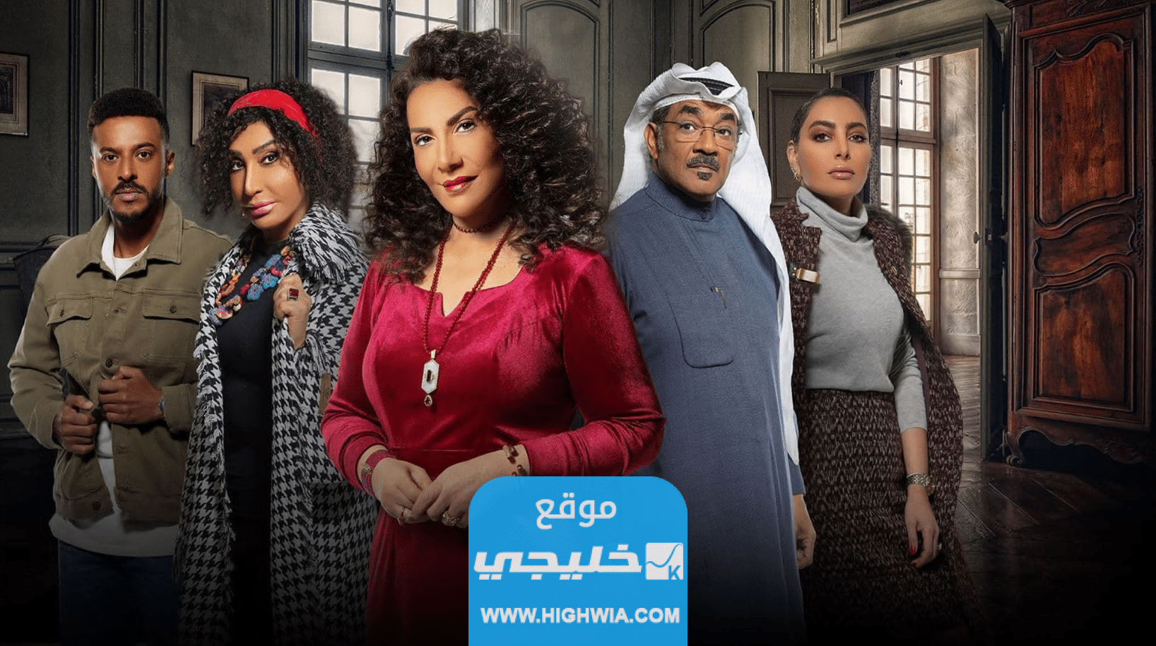 مشاهدة مسلسل ملح وسمرة الحلقة 30 والأخيرة كاملة بدقة عالية