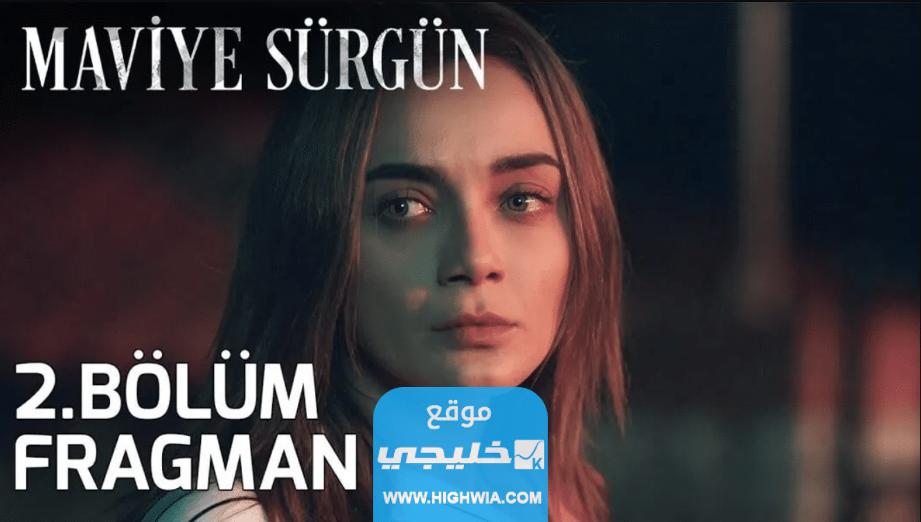 مشاهدة مسلسل النصيب الحلقة 2 مترجمة كاملة بدقة عالية