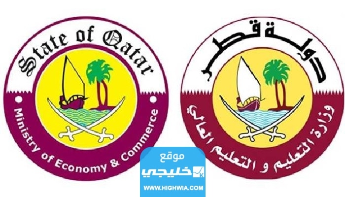 رابط الاستعلام عن نتائج الثانوية العامة قطر 2023 عبر موقع وزارة التربية