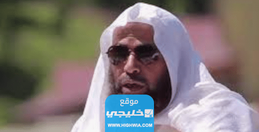 ما هو مرض الشيخ الدكتور سعيد بن مسفر القحطاني