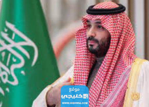 متى موعد ذكرى بيعة ولي العهد محمد بن سلمان