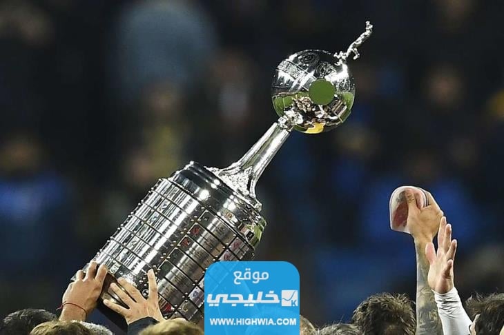متى نهائي الليبرتادوريس
