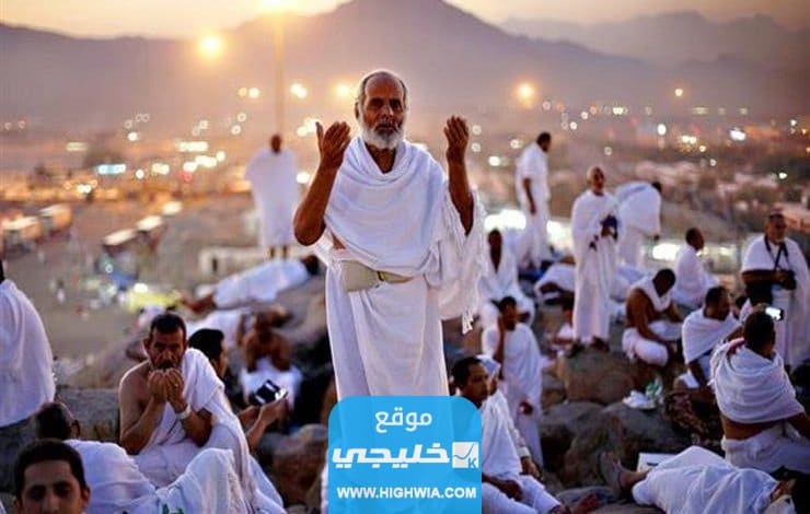 تاريخ الوقوف بعرفة