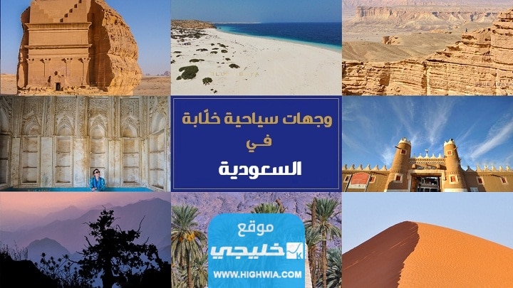 مدينة مكة المكرمة من اكثر <yoastmark class=