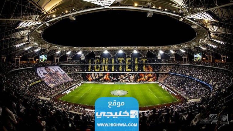 مشاهدة حفل تقديم كريم بنزيما مع فريق الاتحاد اليوم بث مباشر على اليوتيوب