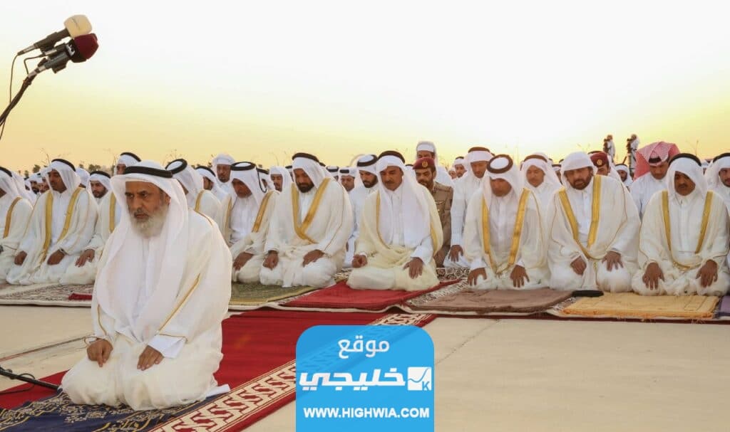 مميزات مصليات العيد في قطر