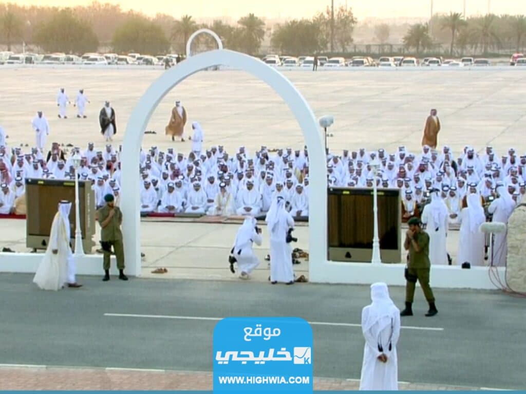 اسماء ومواقع مصليات العيد في قطر