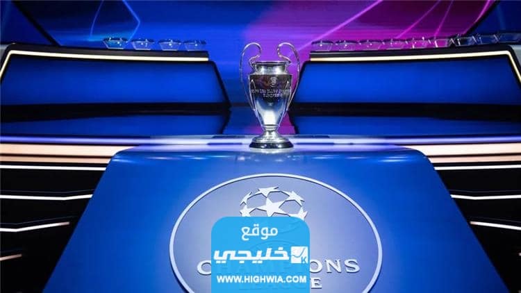 موعد نهائي دوري الابطال 
