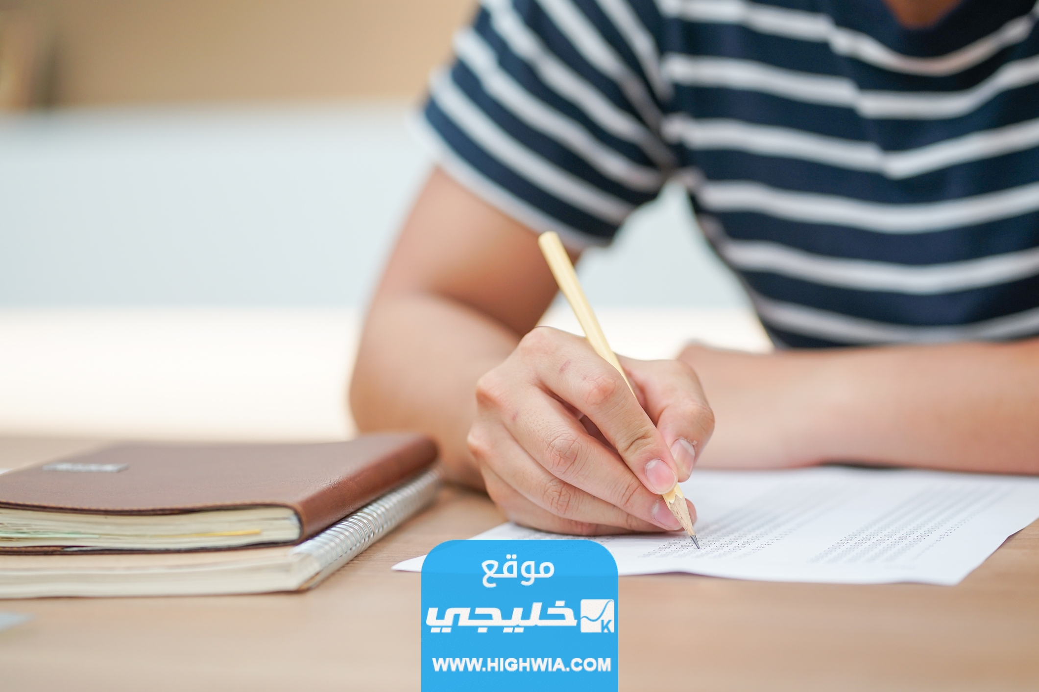 "صدرت رسميا" رابط نتائج البكالوريا المغرب عبر الموقع الرسمي 2023