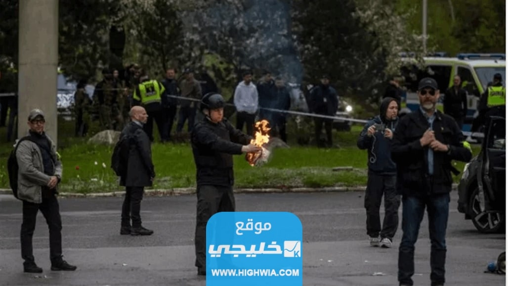 حرق نسخة من المصحف