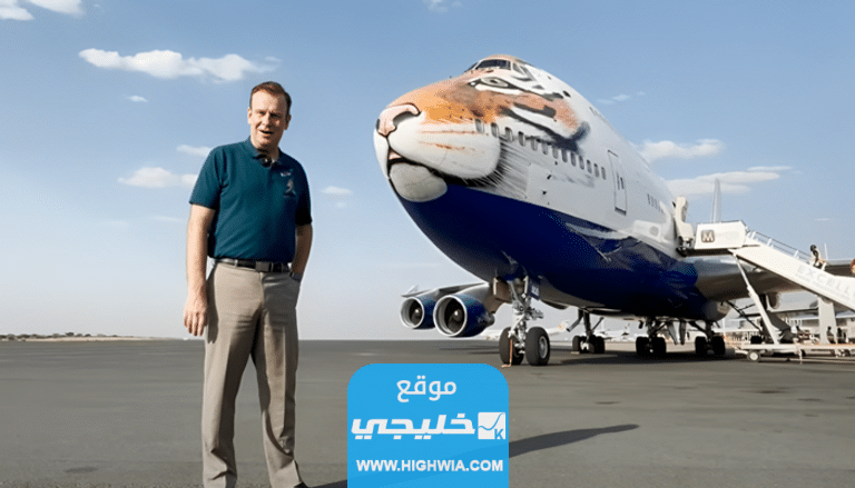 هاميش هاردينغ من المفقودين في الغواصة تيتان