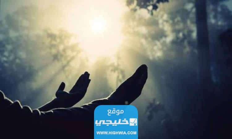 أدعية يوم عرفة للوالدين مستجابة 2023/1445 دعاء يوم عرفة لأبي وأمي مكتوب