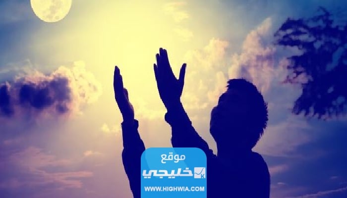 أدعية يوم عرفة للوالدين مستجابة 2023/1445 دعاء يوم عرفة لأبي وأمي مكتوب