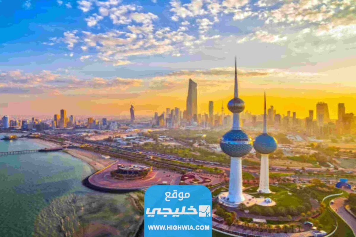 مواعيد عمل شركة ترولي فرع الجهراء الكويت 2023