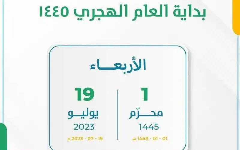 "اجمل