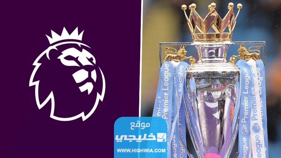 ترتيب دوريات العالم حسب الفيفا لعام 2023