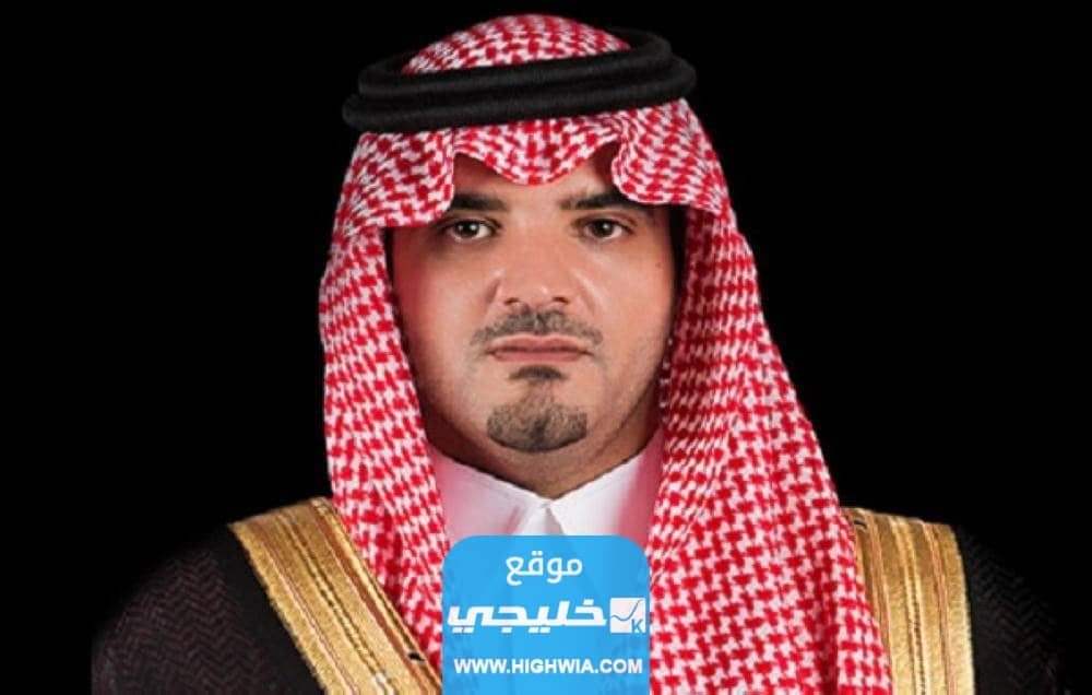 من الأمير عبدالعزيز بن سعود بن نايف