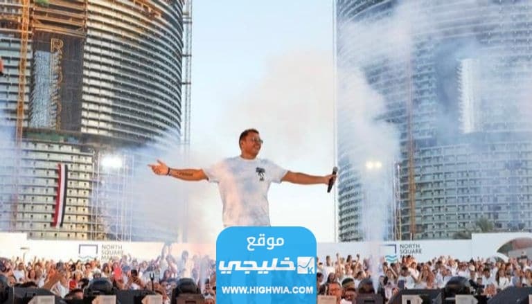 حقيقة إلغاء حفل عمرو دياب في بيروت