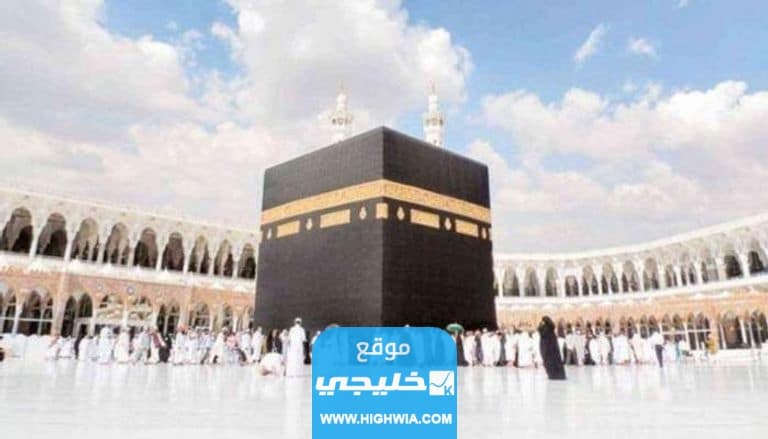 أجمل الخلفيات عن الحج بجودة عالية 1445