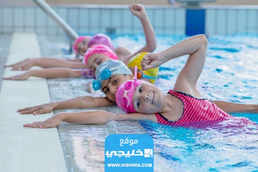 افضل نادي سباحة للاطفال في الاحساء 2023