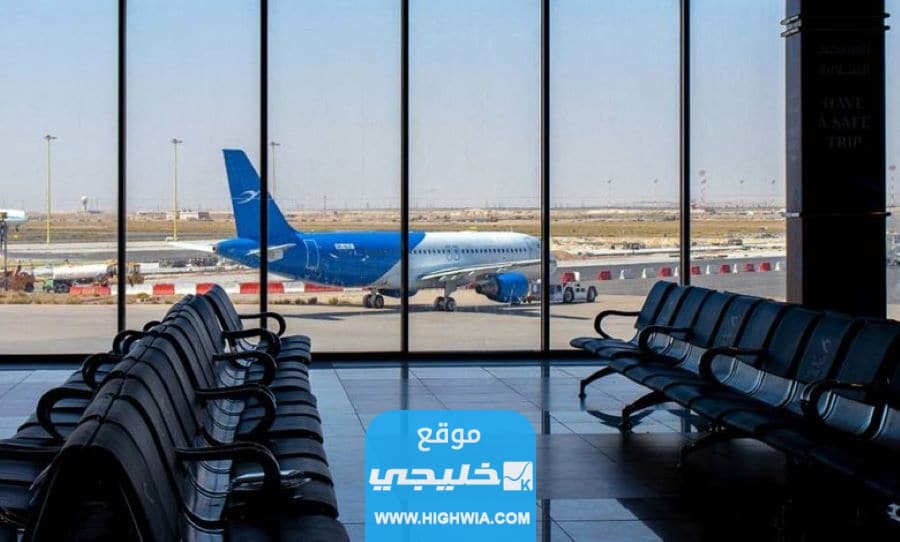 شروط السفر من مطار الكويت 2023