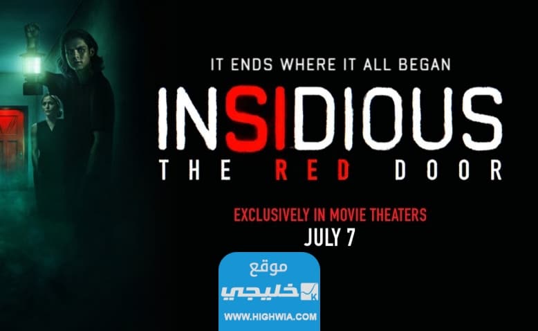 مشاهدة فيلم Insidious: The Red Door مترجم 2023 كامل بجودة عالية