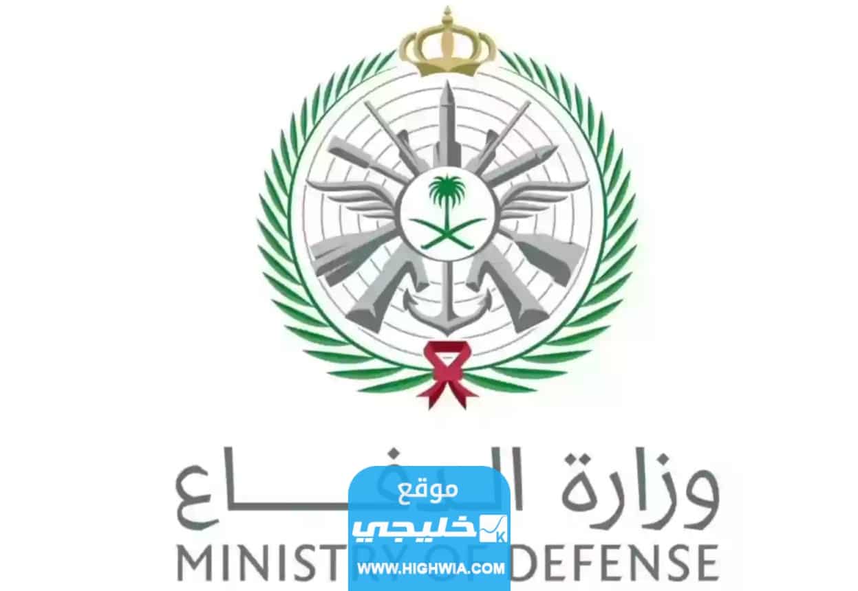 العلاوة السنوية للضباط في السعودية