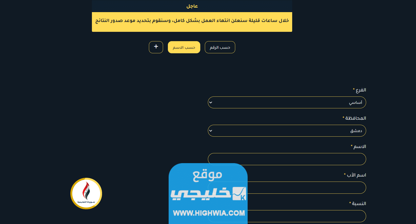 ""نتائج