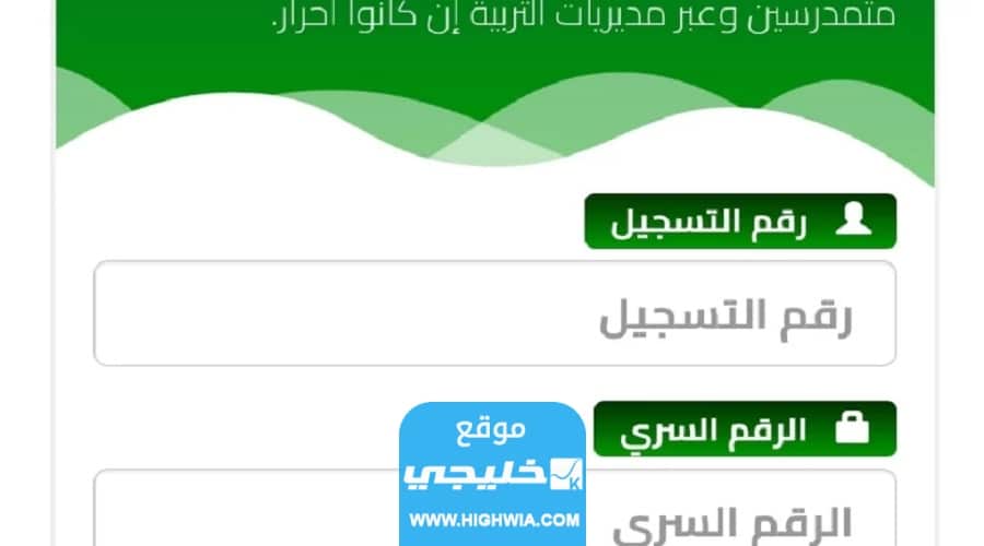 "“مبروك