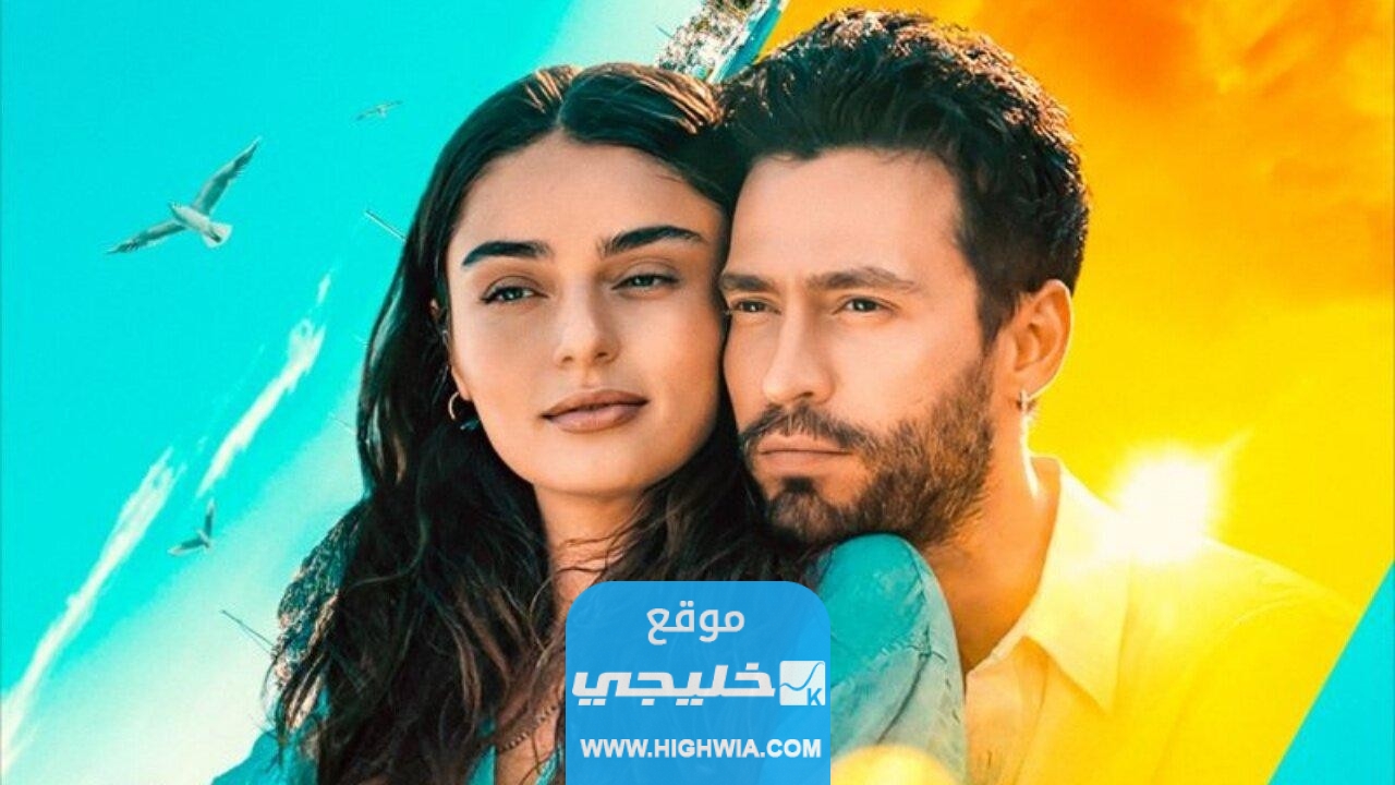 فيلم اجعلني اصدق كامل مترجم