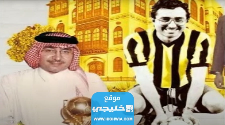سبب وفاة الأمير طلال بن منصور ال سعود.. السبب الحقيقي
