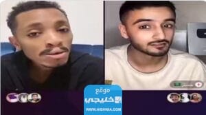 حصريا.. رابط فيديو جستر الخادش للحياء كامل بدون حذف