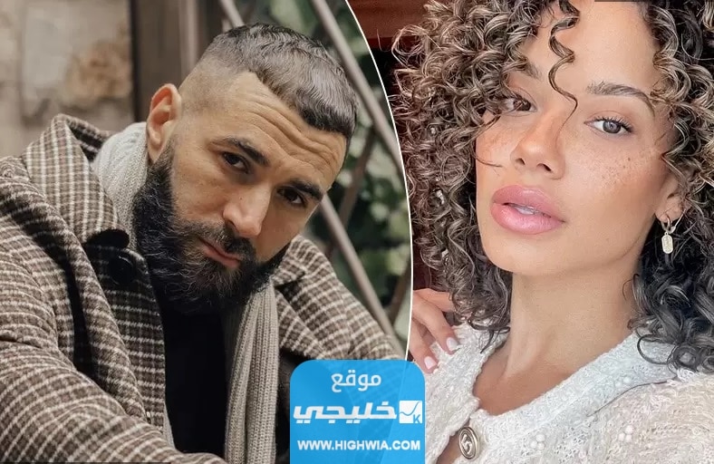 زوجة "كريم بنزيمة" تروي تفاصيل اعتناقها الإسلام
