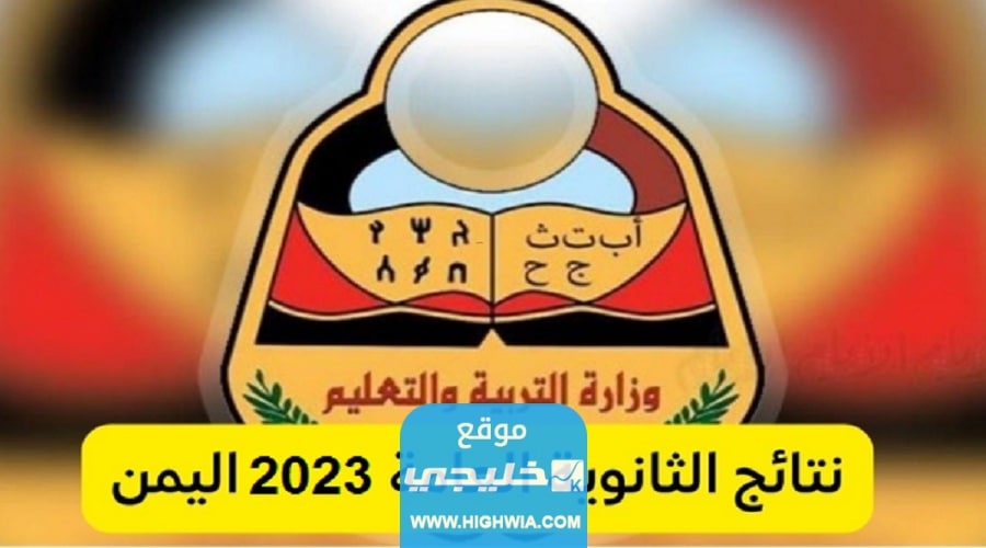"بالاسم