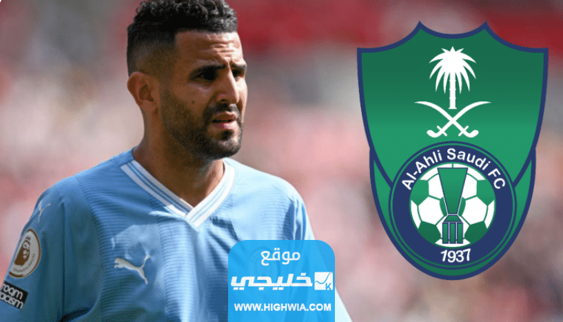 راتب اللاعب رياض محرز