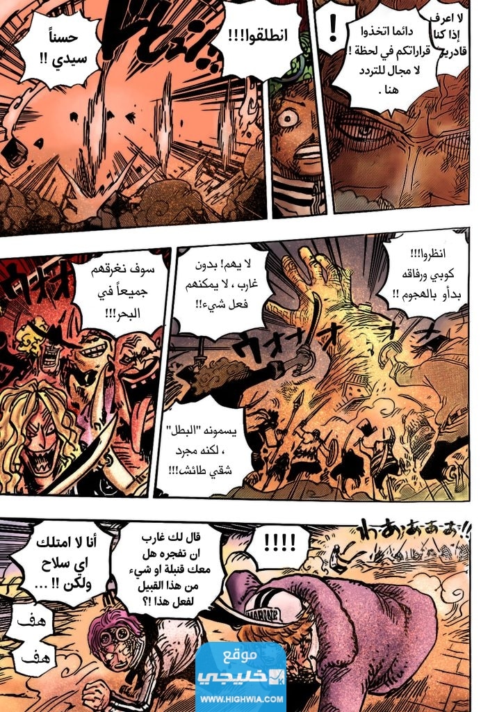 حصريا.. <img class=