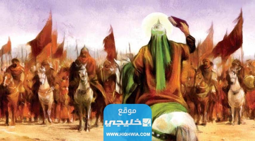 خطبة الامام الحسين يوم عاشوراء كاملة pdf