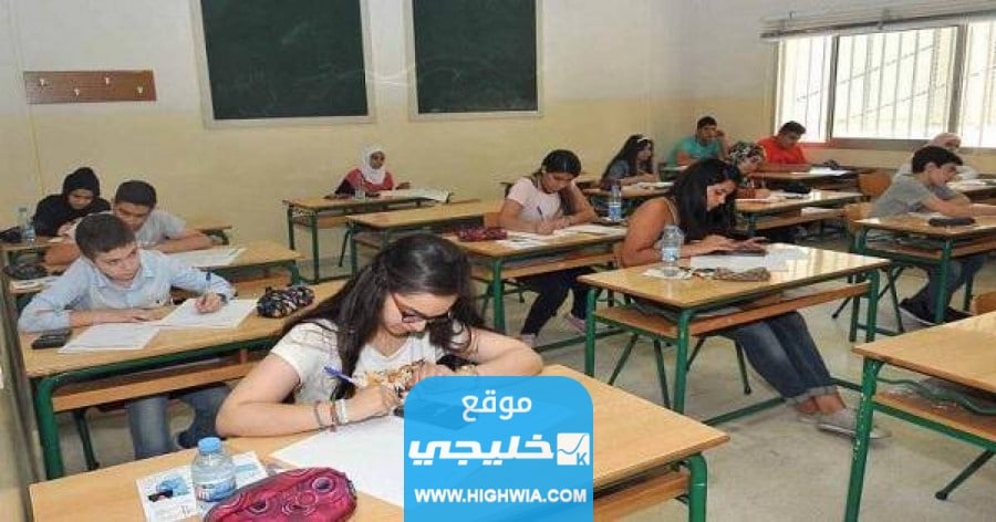 رابط الاستعلام عن نتائج الثانوية المهنية النفطية في سوريا 2023
